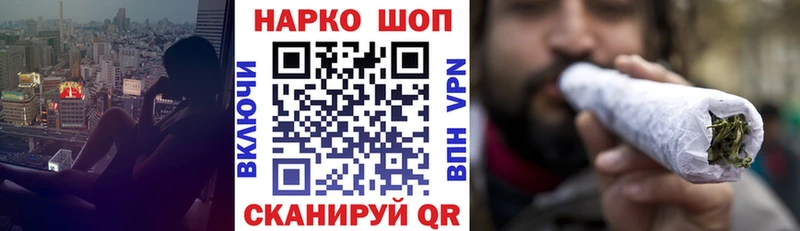 Продажа наркотиков Армянск Бошки Шишки  МЕФ  Амфетамин  Гашиш  КОКАИН 