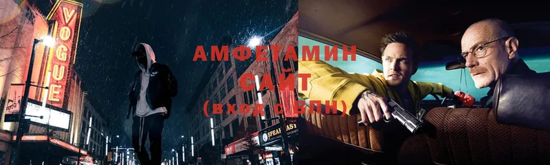 Amphetamine VHQ Армянск