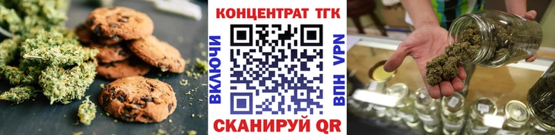 Canna-Cookies конопля  Армянск 