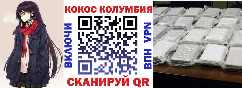 дарнет шоп  Армянск  COCAIN Перу 