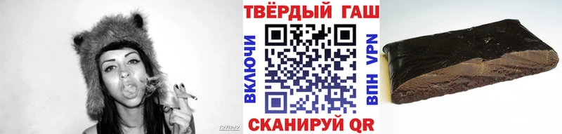 ГАШ Ice-O-Lator Армянск