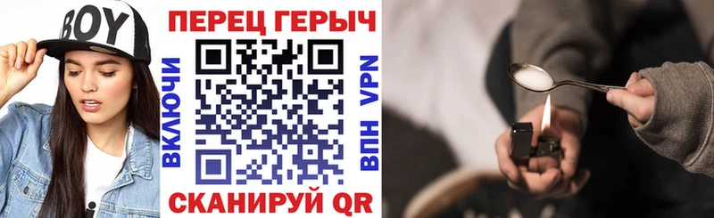 наркота  Армянск  Героин VHQ 