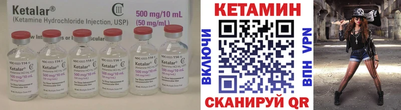 Кетамин ketamine  купить наркоту  Армянск 