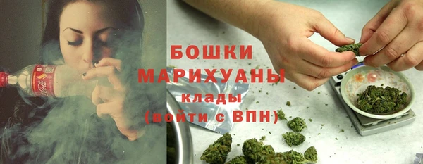 мефедрон Осинники