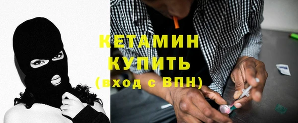 мефедрон Осинники