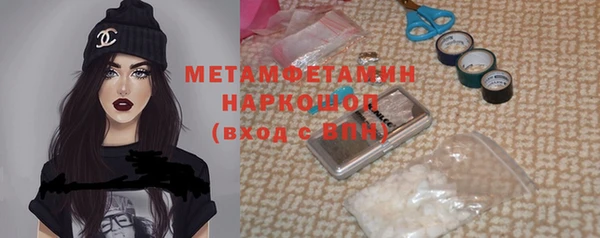 мефедрон Осинники