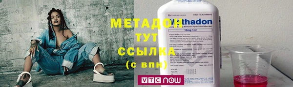 мефедрон Осинники