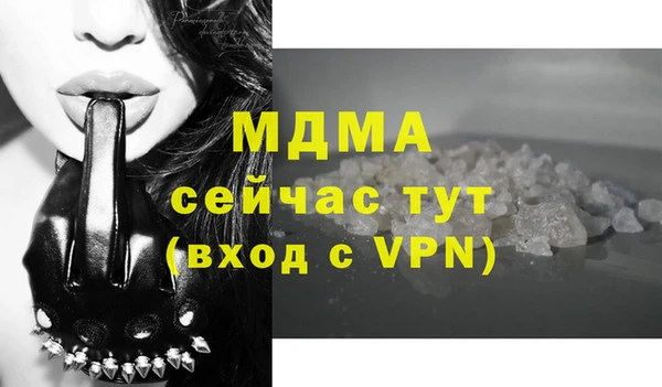 MDMA Premium VHQ Остров