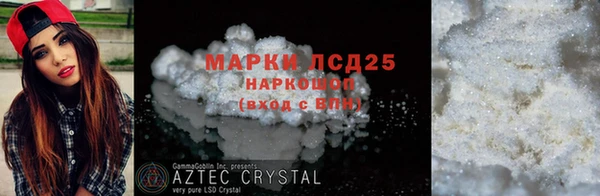 мефедрон Осинники