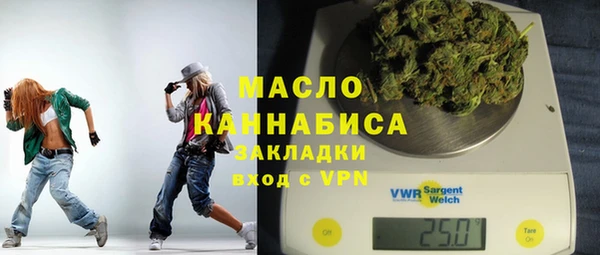 мефедрон Осинники