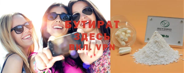 мефедрон Осинники