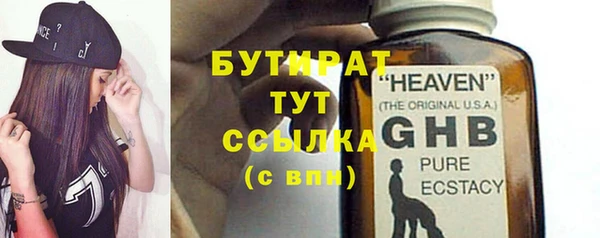 гашик Осташков