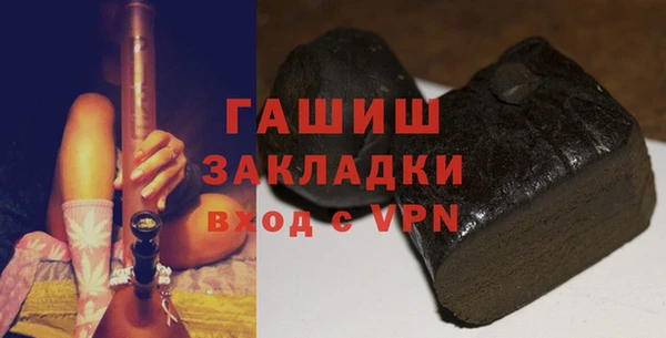 метамфетамин Санкт-Петербург