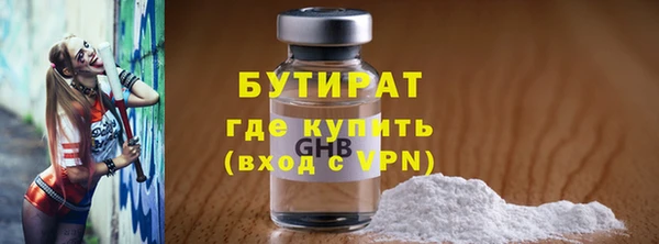 мефедрон Осинники