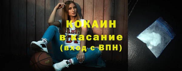 мефедрон Осинники
