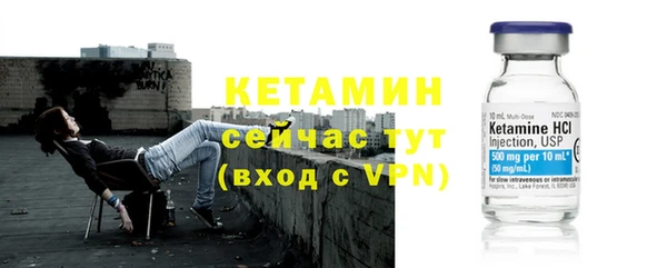 мефедрон Осинники