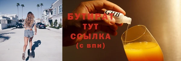 мефедрон Осинники