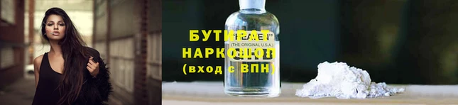 дистиллят марихуана Ессентукская