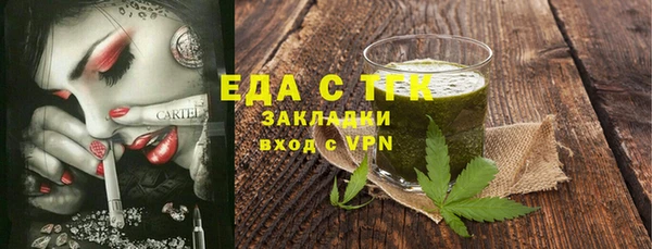 мефедрон Осинники