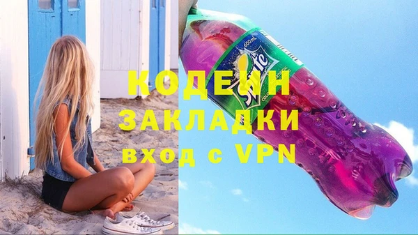 гашик Осташков
