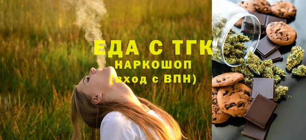мефедрон Осинники