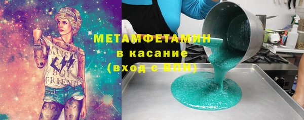 мефедрон Осинники