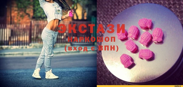 гашик Осташков