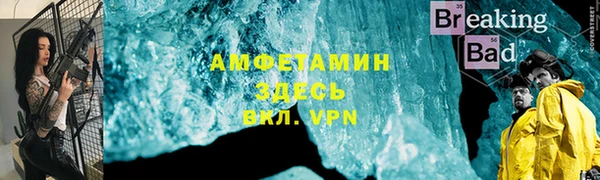 мефедрон Осинники