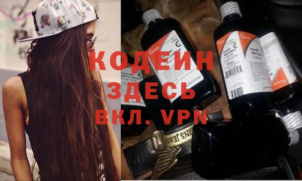 гашик Осташков