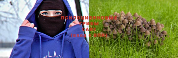 мефедрон Осинники