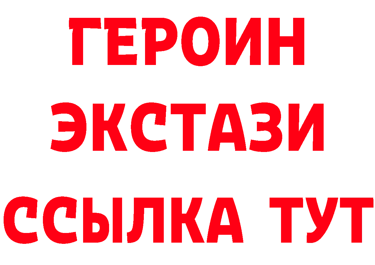 Бутират 99% маркетплейс это кракен Армянск