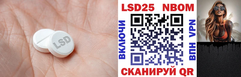 ссылка на мегу рабочий сайт  Армянск  Лсд 25 экстази кислота 