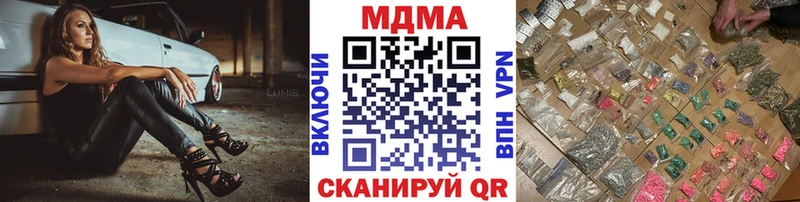 МДМА молли Армянск