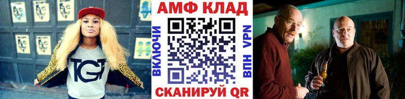 сколько стоит  Армянск  Метамфетамин Methamphetamine 