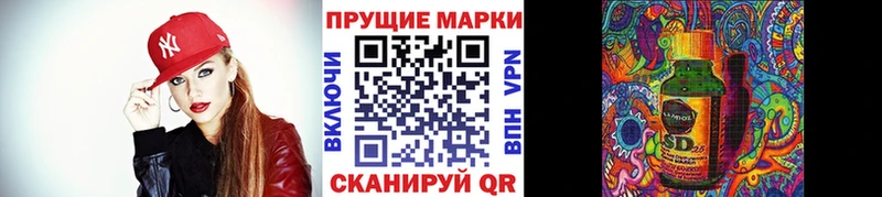 Наркотические марки 1500мкг  дарнет шоп  omg ссылки  Армянск 