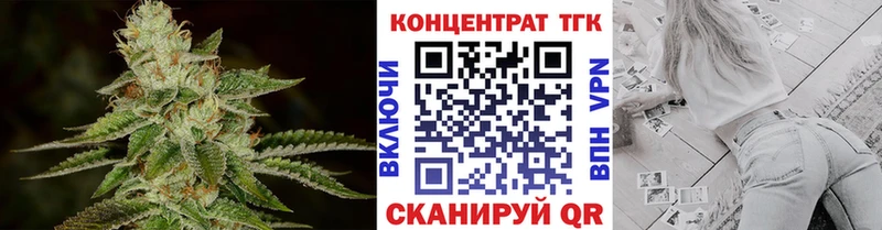 мега как войти закладки Армянск ТГК концентрат