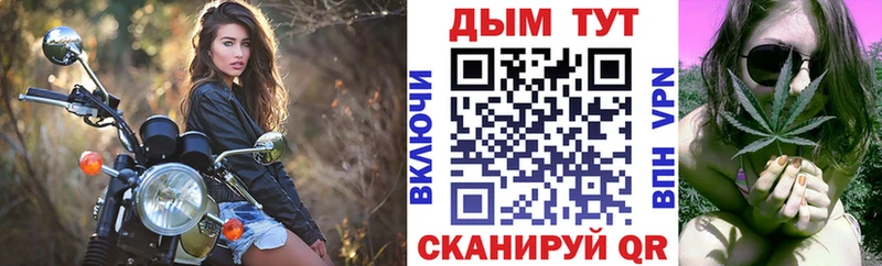 купить наркоту Армянск Шишки марихуана тримм